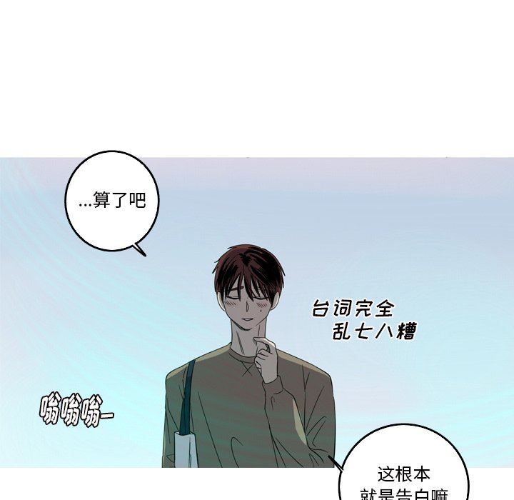 [韩国漫画] 难忘的她 爱情,巨乳大奶#[92P]-65