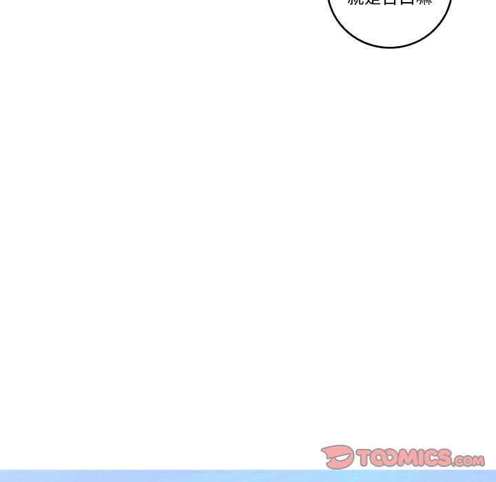 [韩国漫画] 难忘的她 爱情,巨乳大奶#[92P]-66