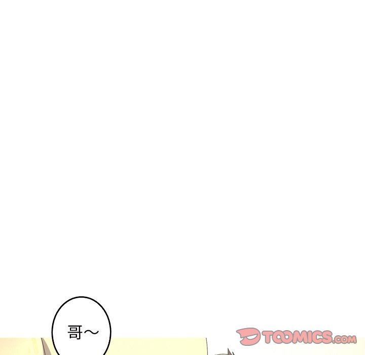 [韩国漫画] 难忘的她 爱情,巨乳大奶#[92P]-70
