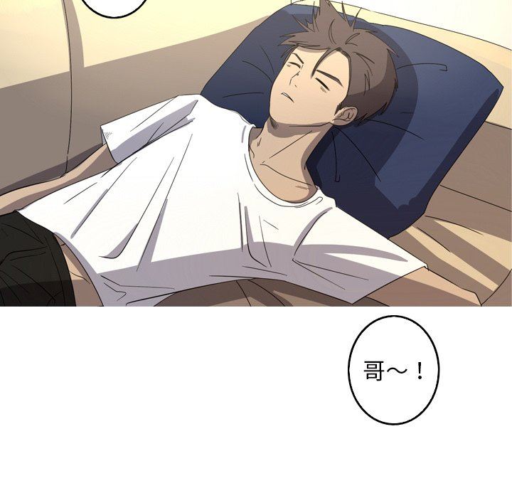 [韩国漫画] 难忘的她 爱情,巨乳大奶#[92P]-71