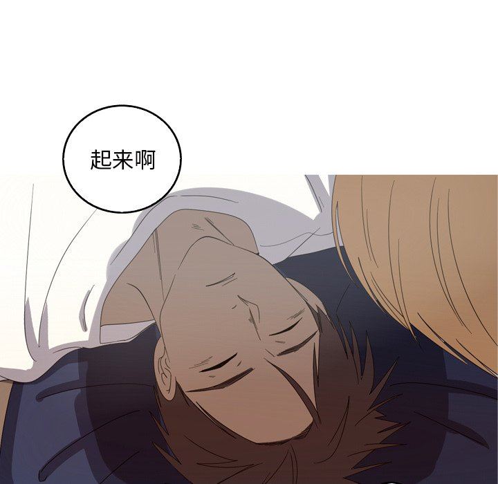 [韩国漫画] 难忘的她 爱情,巨乳大奶#[92P]-72