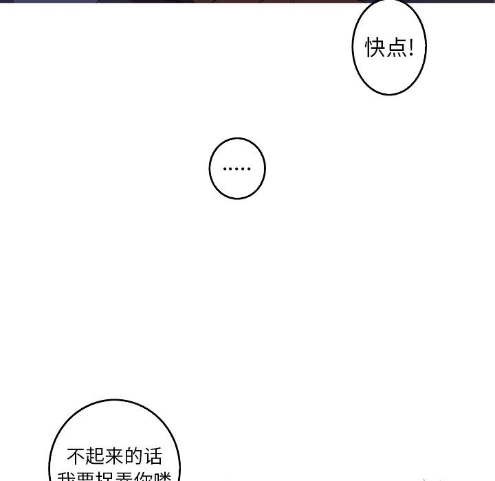 [韩国漫画] 难忘的她 爱情,巨乳大奶#[92P]-73