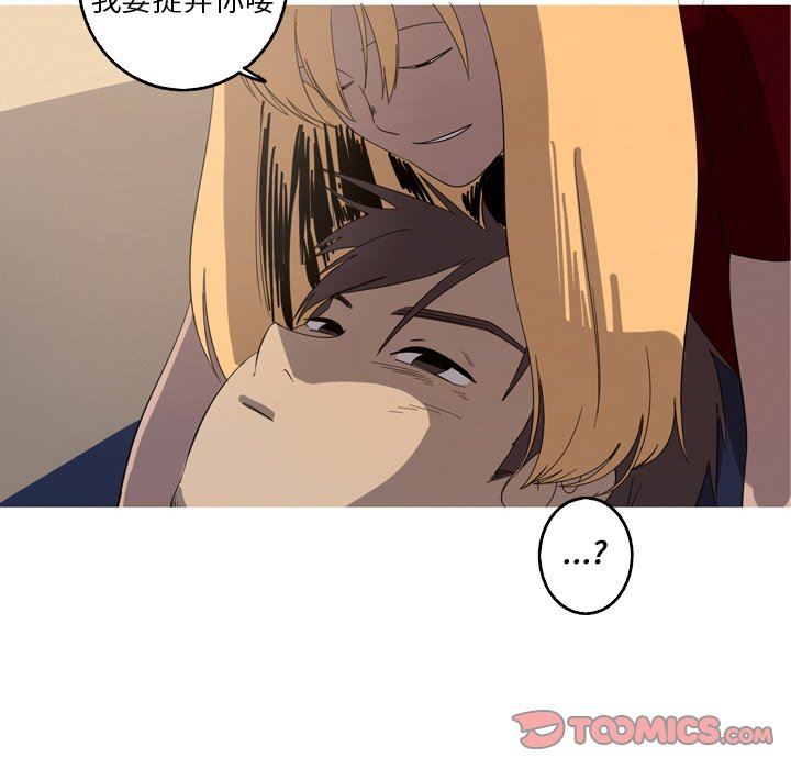 [韩国漫画] 难忘的她 爱情,巨乳大奶#[92P]-74