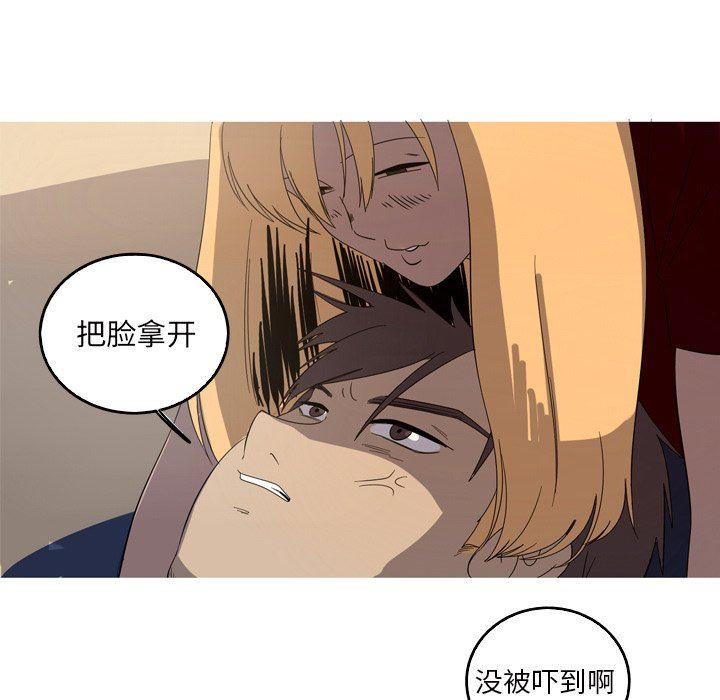 [韩国漫画] 难忘的她 爱情,巨乳大奶#[92P]-75