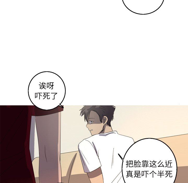[韩国漫画] 难忘的她 爱情,巨乳大奶#[92P]-76