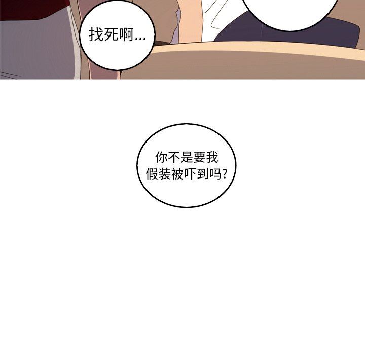 [韩国漫画] 难忘的她 爱情,巨乳大奶#[92P]-77