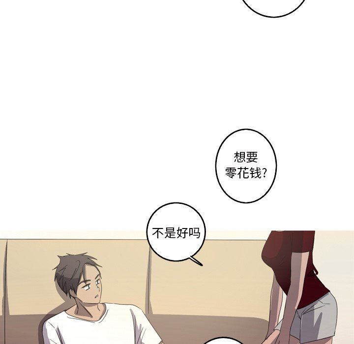 [韩国漫画] 难忘的她 爱情,巨乳大奶#[92P]-79
