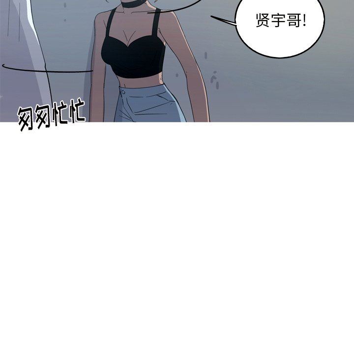 [韩国漫画] 难忘的她 爱情,巨乳大奶#[92P]-8