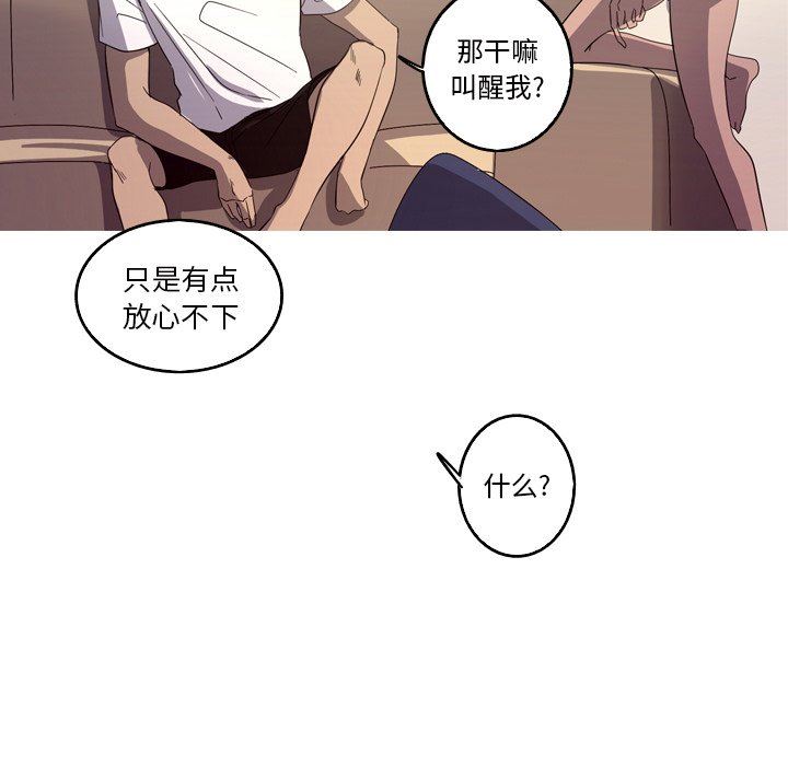 [韩国漫画] 难忘的她 爱情,巨乳大奶#[92P]-80