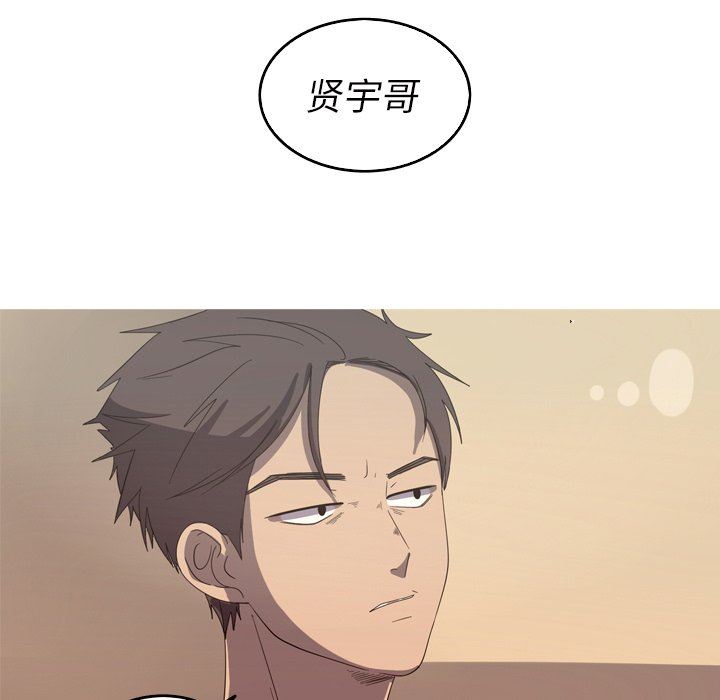 [韩国漫画] 难忘的她 爱情,巨乳大奶#[92P]-81