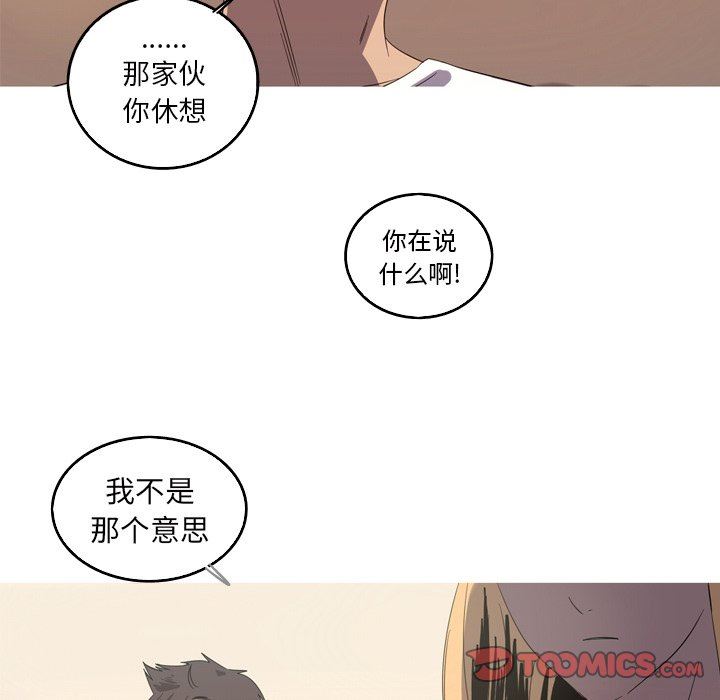 [韩国漫画] 难忘的她 爱情,巨乳大奶#[92P]-82