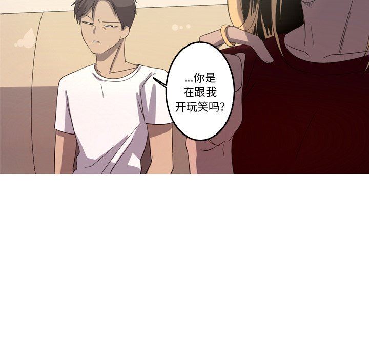 [韩国漫画] 难忘的她 爱情,巨乳大奶#[92P]-83