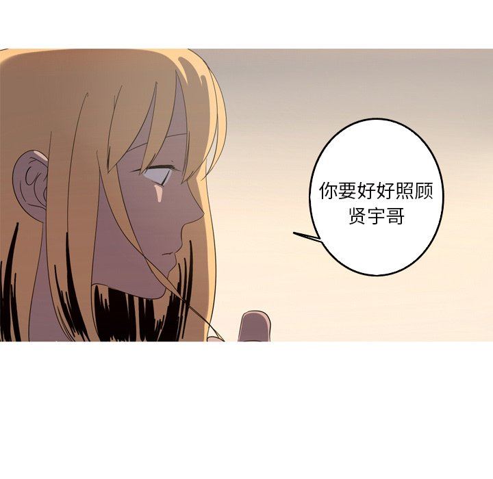 [韩国漫画] 难忘的她 爱情,巨乳大奶#[92P]-84