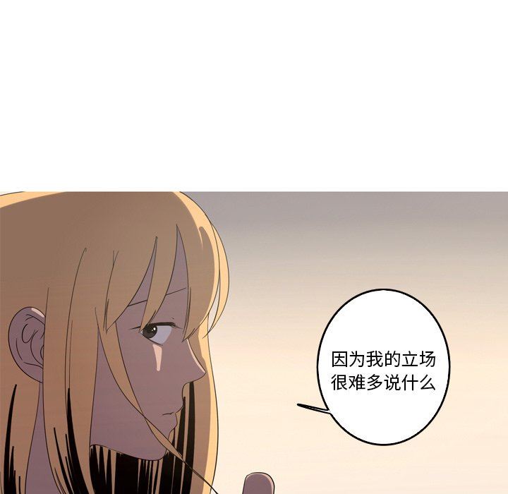 [韩国漫画] 难忘的她 爱情,巨乳大奶#[92P]-85