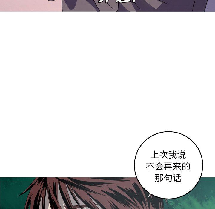 [韩国漫画] 难忘的她 爱情,巨乳大奶#[96P]-19