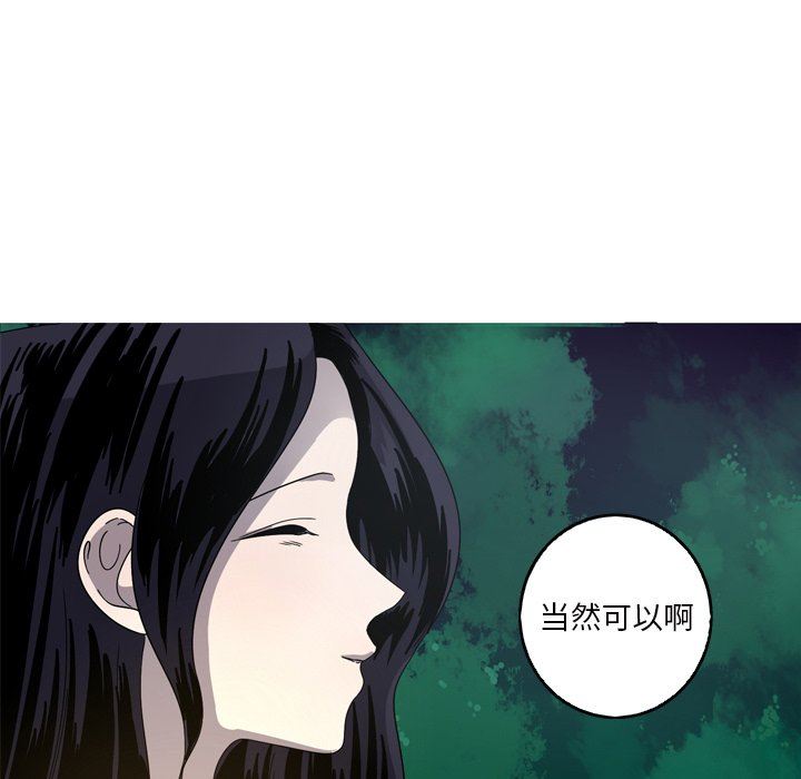 [韩国漫画] 难忘的她 爱情,巨乳大奶#[96P]-21
