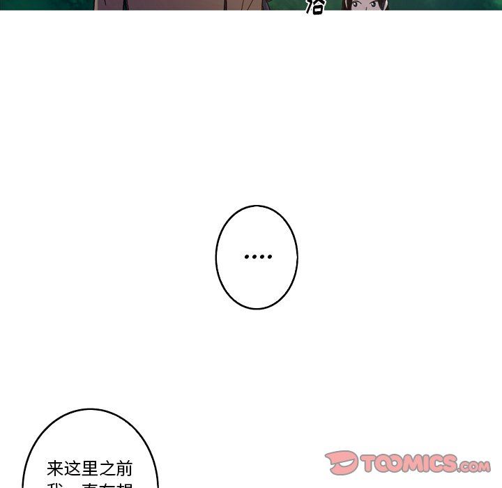 [韩国漫画] 难忘的她 爱情,巨乳大奶#[96P]-26
