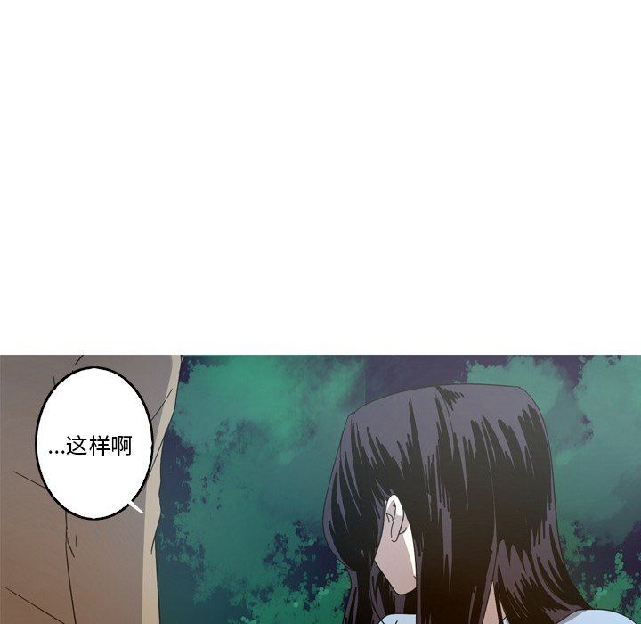 [韩国漫画] 难忘的她 爱情,巨乳大奶#[96P]-28