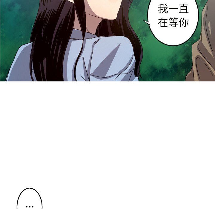 [韩国漫画] 难忘的她 爱情,巨乳大奶#[96P]-33