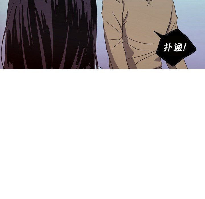 [韩国漫画] 难忘的她 爱情,巨乳大奶#[96P]-36