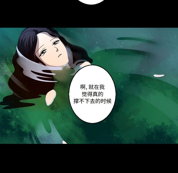 [韩国漫画] 难忘的她 爱情,巨乳大奶#[96P]-44