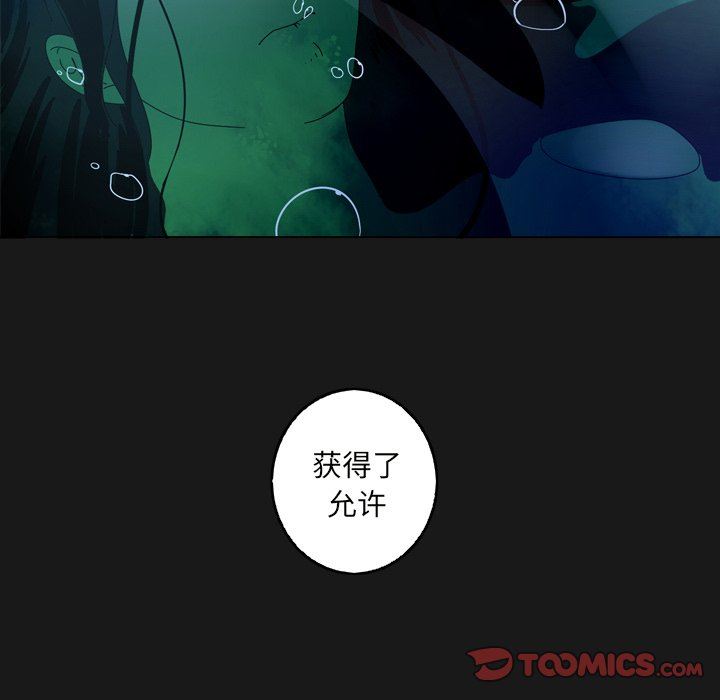 [韩国漫画] 难忘的她 爱情,巨乳大奶#[96P]-46