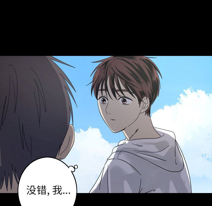 [韩国漫画] 难忘的她 爱情,巨乳大奶#[96P]-5