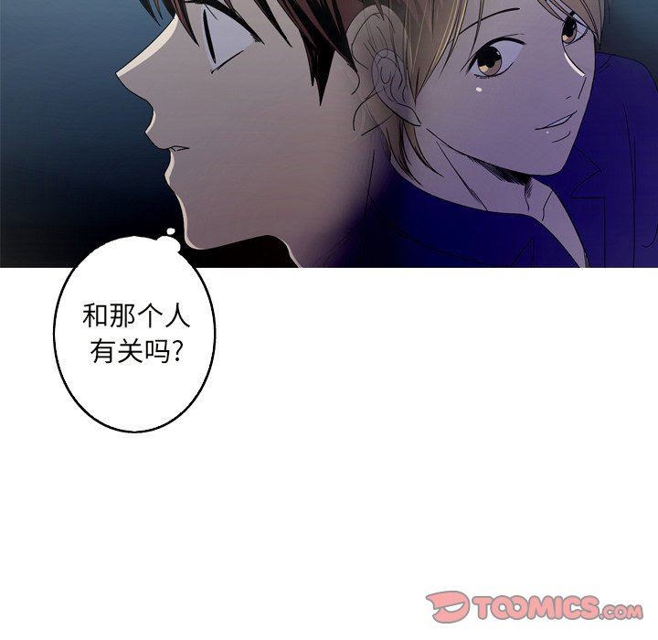 [韩国漫画] 难忘的她 爱情,巨乳大奶#[96P]-50