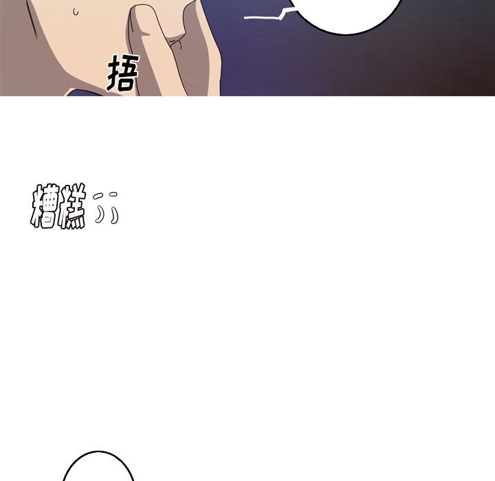 [韩国漫画] 难忘的她 爱情,巨乳大奶#[96P]-53