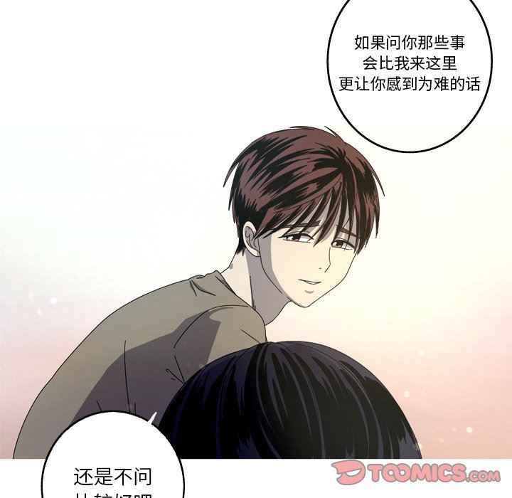 [韩国漫画] 难忘的她 爱情,巨乳大奶#[96P]-58