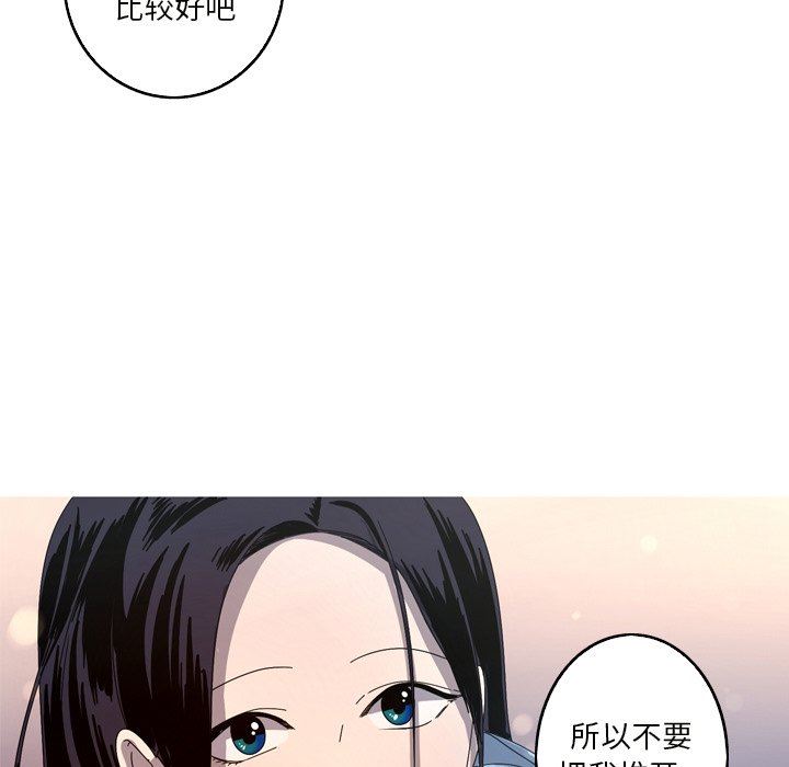 [韩国漫画] 难忘的她 爱情,巨乳大奶#[96P]-59