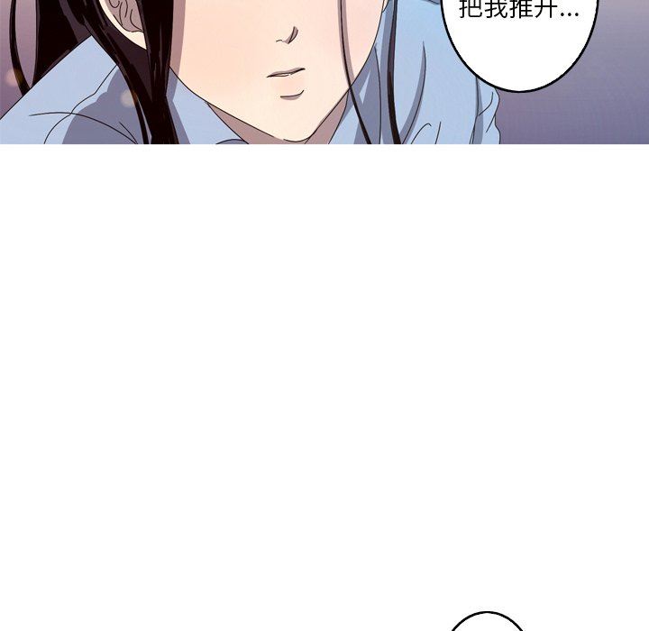 [韩国漫画] 难忘的她 爱情,巨乳大奶#[96P]-60