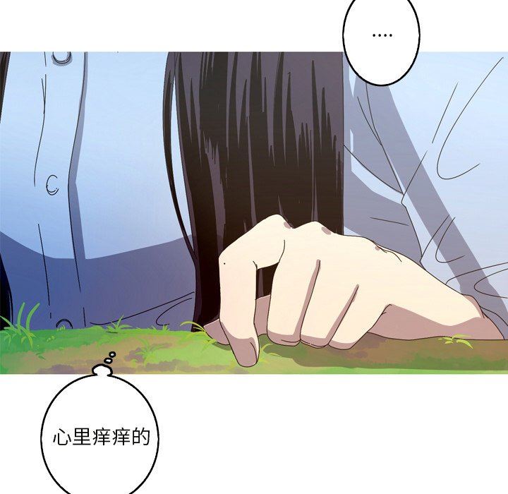 [韩国漫画] 难忘的她 爱情,巨乳大奶#[96P]-61