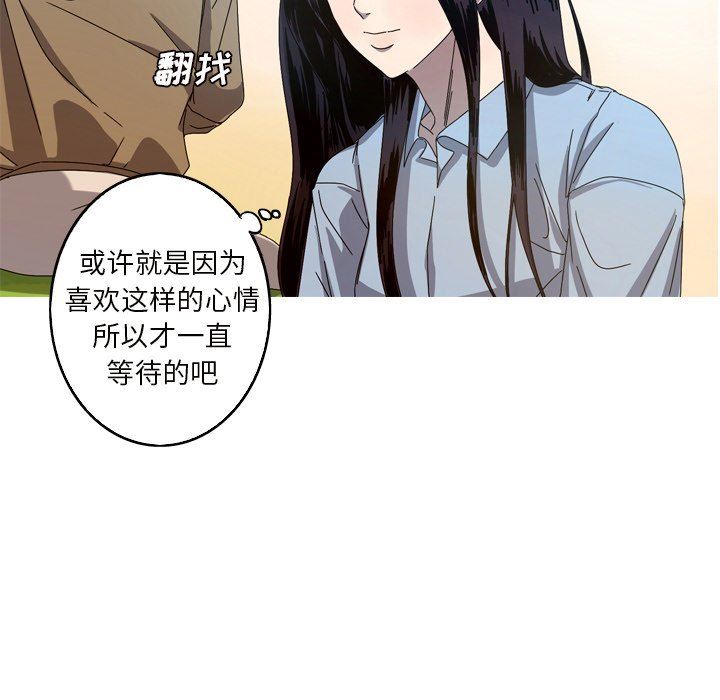 [韩国漫画] 难忘的她 爱情,巨乳大奶#[96P]-63