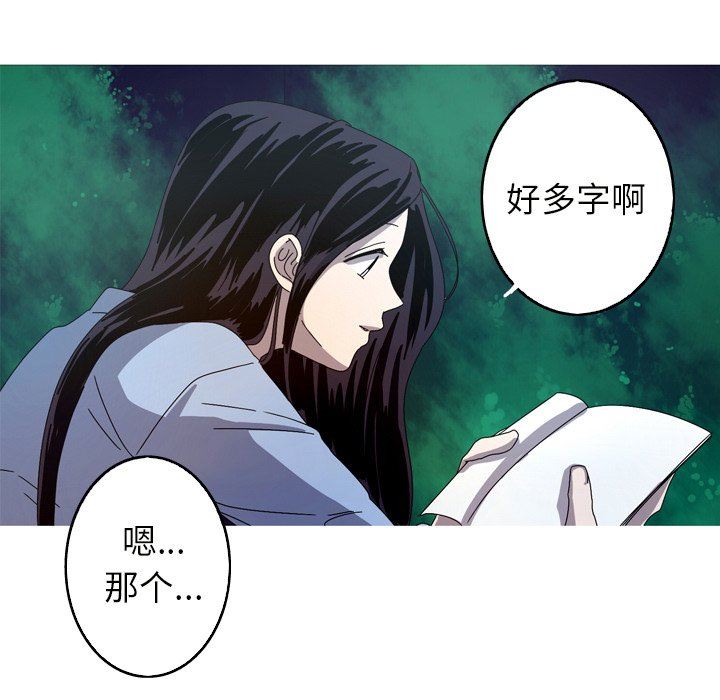 [韩国漫画] 难忘的她 爱情,巨乳大奶#[96P]-67