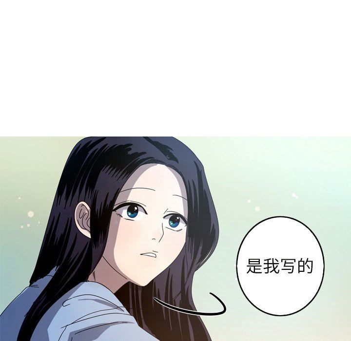[韩国漫画] 难忘的她 爱情,巨乳大奶#[96P]-68