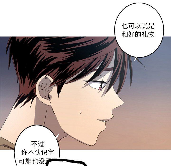 [韩国漫画] 难忘的她 爱情,巨乳大奶#[96P]-71