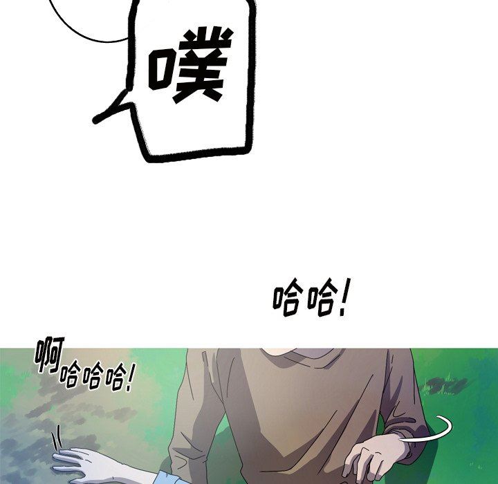 [韩国漫画] 难忘的她 爱情,巨乳大奶#[96P]-72