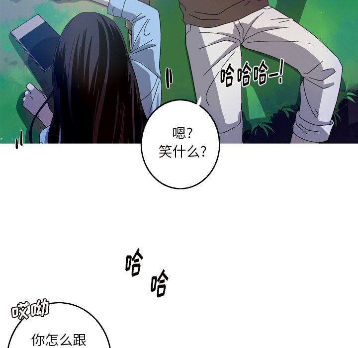 [韩国漫画] 难忘的她 爱情,巨乳大奶#[96P]-73