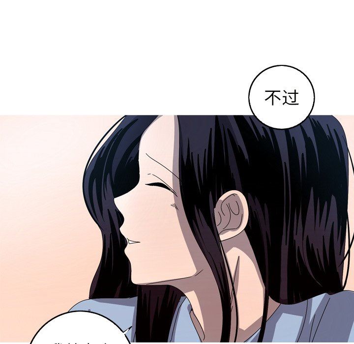 [韩国漫画] 难忘的她 爱情,巨乳大奶#[96P]-77