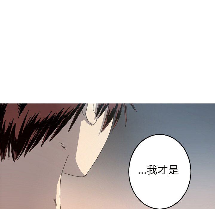 [韩国漫画] 难忘的她 爱情,巨乳大奶#[96P]-79