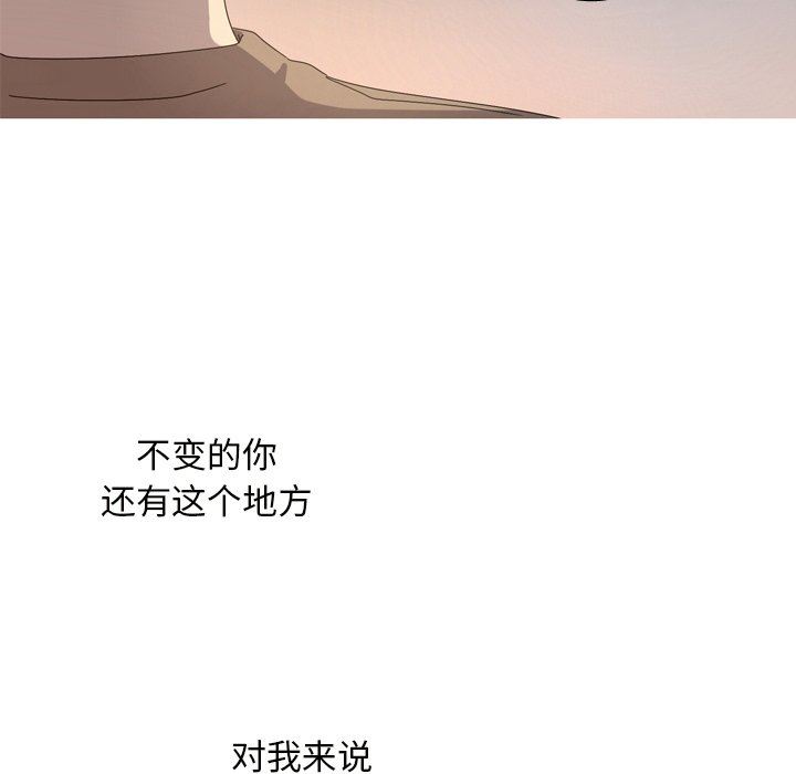 [韩国漫画] 难忘的她 爱情,巨乳大奶#[96P]-80