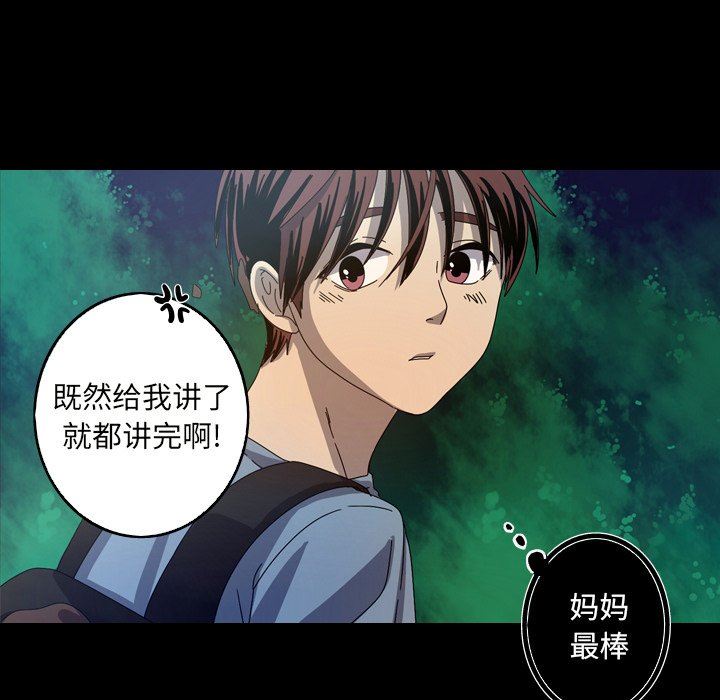 [韩国漫画] 难忘的她 爱情,巨乳大奶#[96P]-91