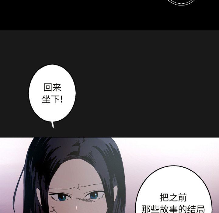 [韩国漫画] 难忘的她 爱情,巨乳大奶#[96P]-92