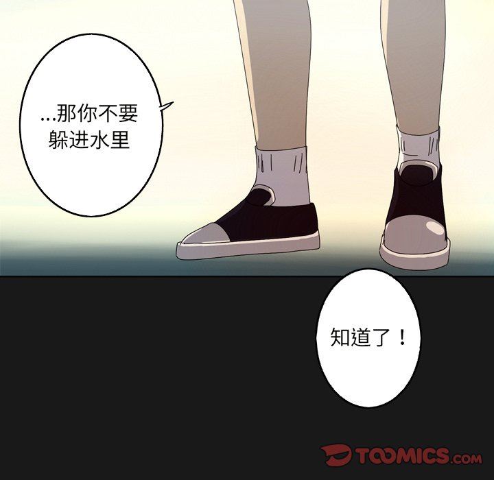[韩国漫画] 难忘的她 爱情,巨乳大奶#[96P]-94