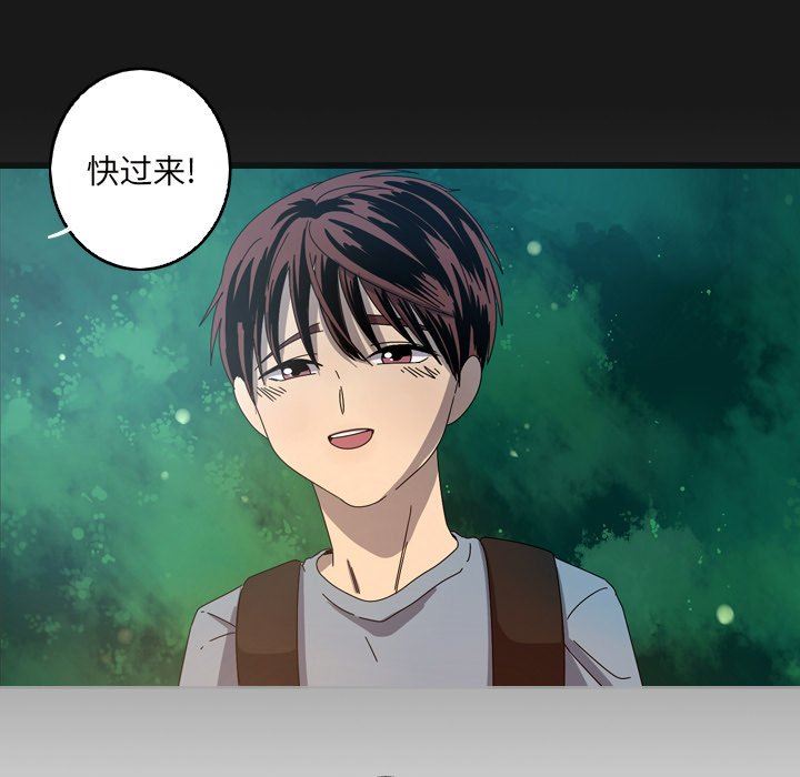 [韩国漫画] 难忘的她 爱情,巨乳大奶#[96P]-95