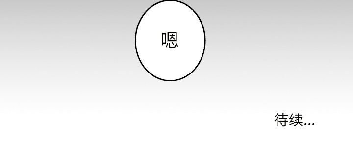 [韩国漫画] 难忘的她 爱情,巨乳大奶#[96P]-96