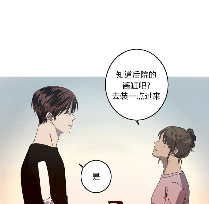 [韩国漫画] 难忘的她 爱情,巨乳大奶#[83P]-11