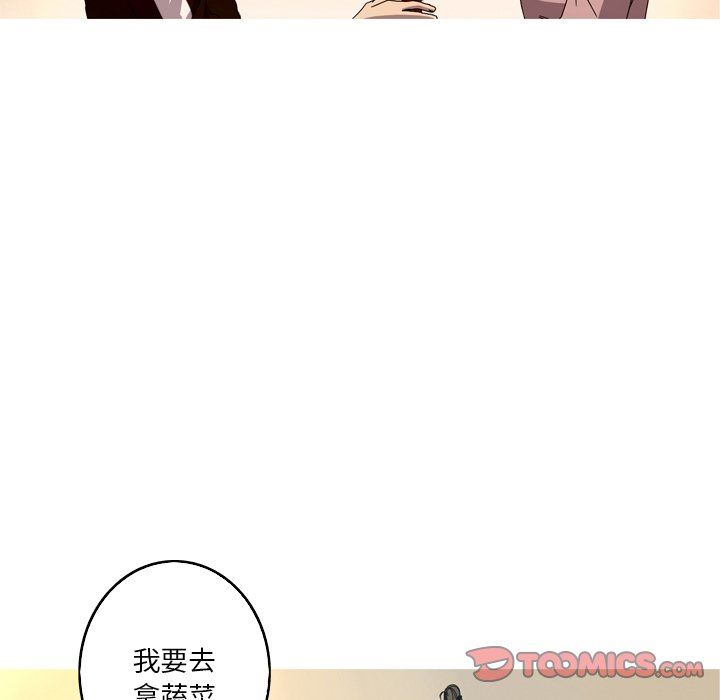 [韩国漫画] 难忘的她 爱情,巨乳大奶#[83P]-12