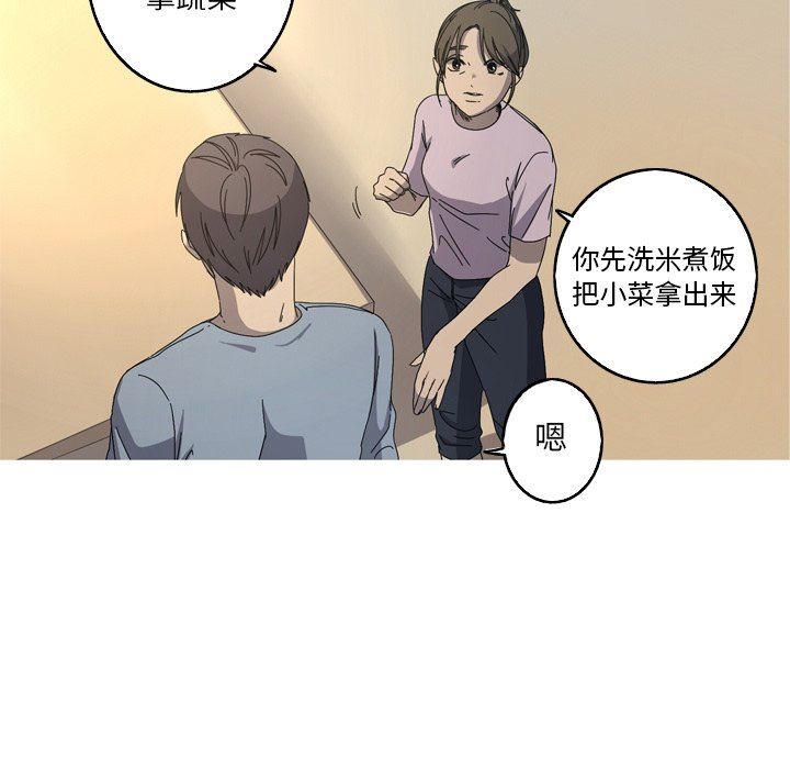 [韩国漫画] 难忘的她 爱情,巨乳大奶#[83P]-13